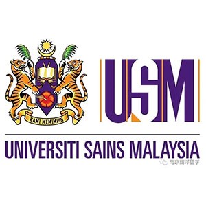 马来西亚理科大学（USM）
